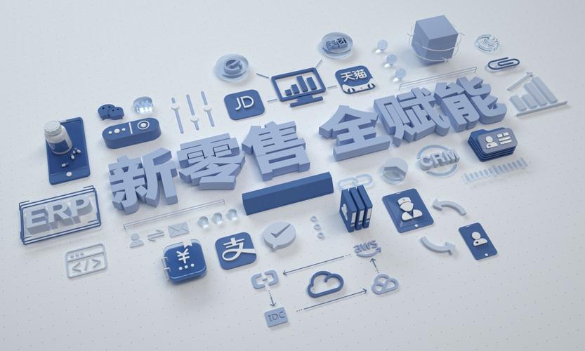 什么是新零售 举例说明