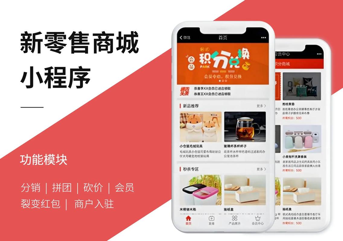 什么是新零售模式?如何转型“新零售”模式? 什么是新零售模式?如何转型“新零售”模式?